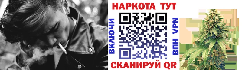 Как найти наркотики Белинский Бошки Шишки  БУТИРАТ  блэк спрут ONION  Cocaine  Мефедрон 