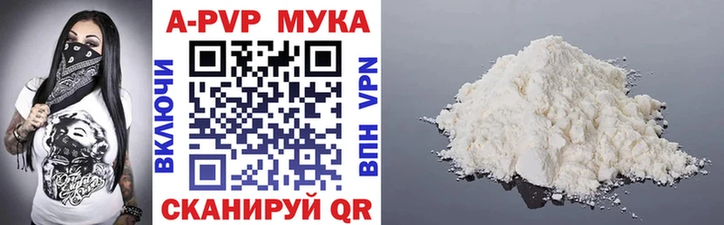 А ПВП крисы CK  Белинский 