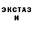 Экстази MDMA Matt Odlum
