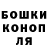 Кодеин напиток Lean (лин) Generic Garbage