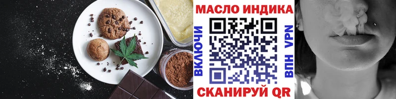 ссылка на мегу вход  мориарти состав  Печенье с ТГК конопля  Белинский 