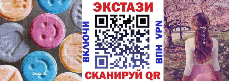 купить сайты Белинский мега как войти Ecstasy круглые