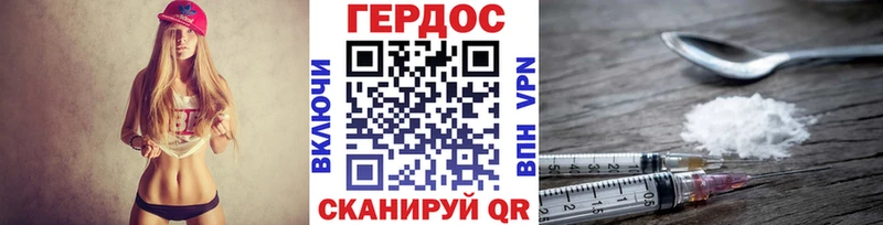 купить   Белинский  kraken сайт  Героин герыч 