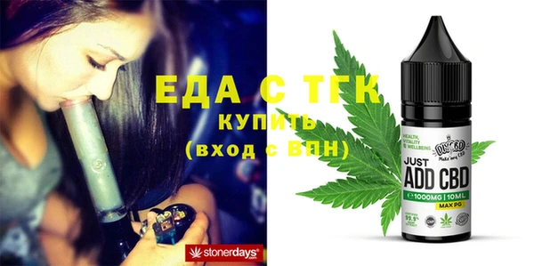 соль курить ск Балахна
