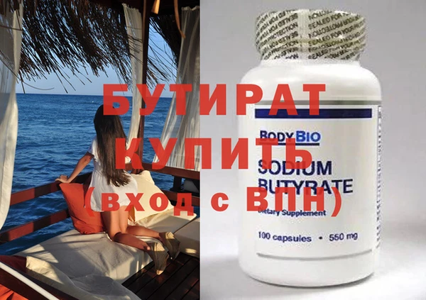 спайс Чита