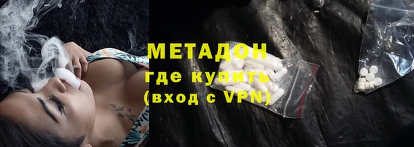 прущие грибы Новочеркасск