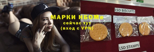 mdpv Балабаново