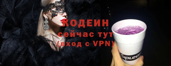 mix Нефтегорск