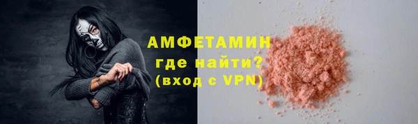 mix Нефтегорск