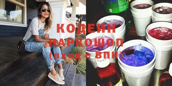 героин Наволоки
