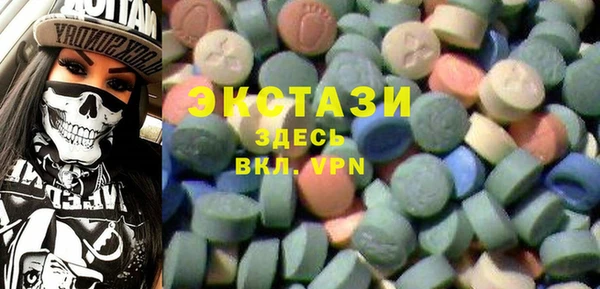 соль курить ск Балахна