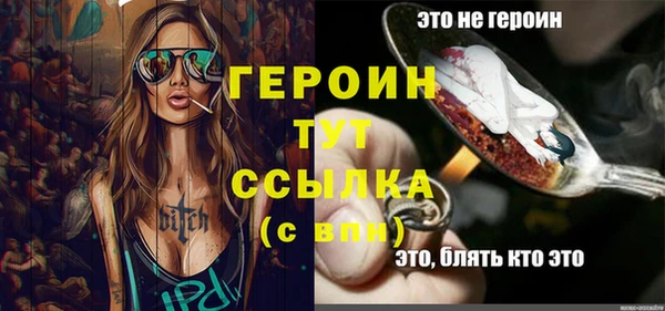 прущие грибы Баксан