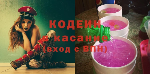соль курить ск Балахна