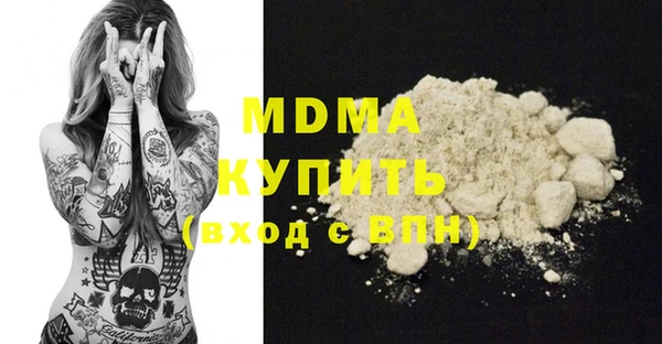 соль курить ск Балахна