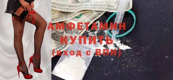 соль курить ск Балахна