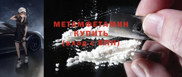 соль курить ск Балахна