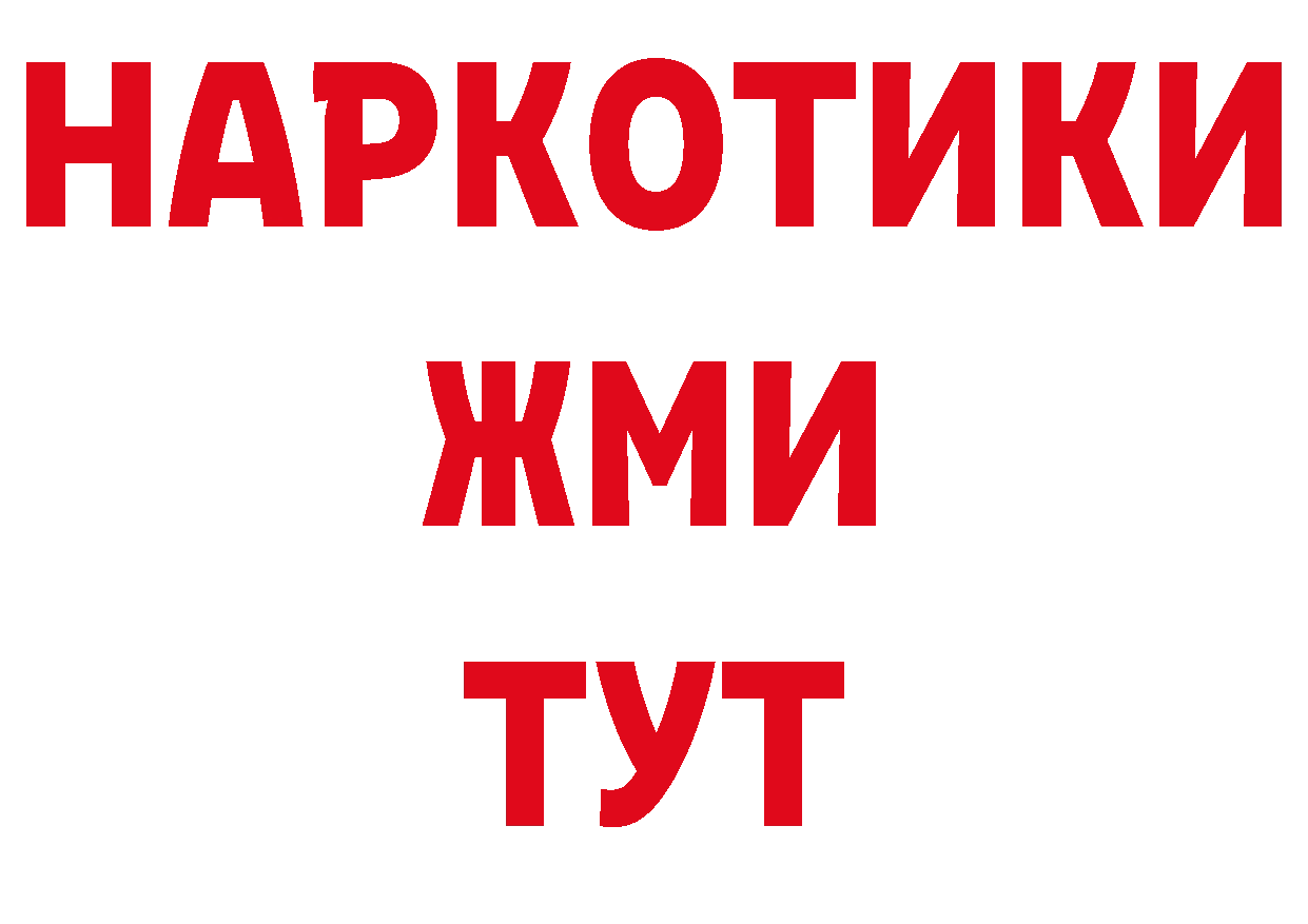 Героин VHQ как войти даркнет ОМГ ОМГ Белинский