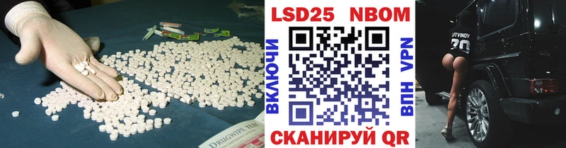 LSD-25 экстази ecstasy  это какой сайт  Белинский 
