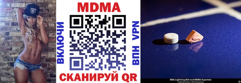 MDMA Molly Белинский