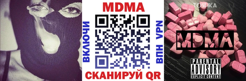 МДМА молли  Белинский 