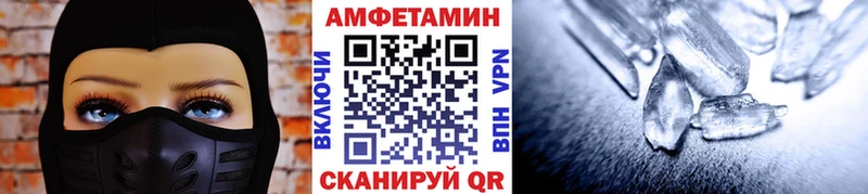 Первитин Methamphetamine  Белинский 