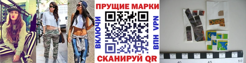 Марки N-bome 1,8мг Белинский