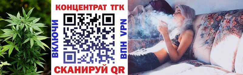 купить наркоту  Белинский  Дистиллят ТГК вейп 